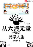 大海无量