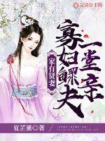 家有贤妻夫祸少 家有恶妻