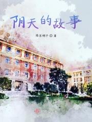 关于阴天的诗句古诗