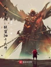 人在漫威联盟抽卡大师 稳得一