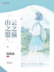云之巅科技有限公司