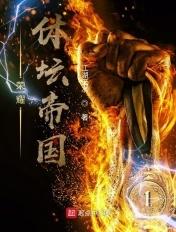 荣耀体育文化有限公司