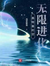 奥特曼时空观