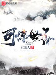 可惊可怖的意思