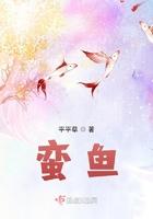 鳗鱼图片