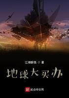地球特别大