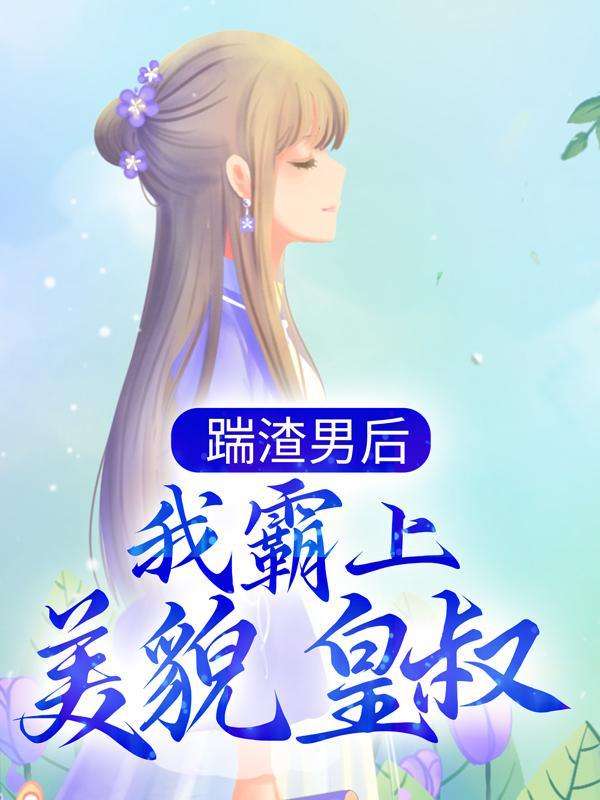 云锦洛容彻