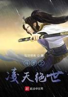 斗罗之凌天绝世哪里能看