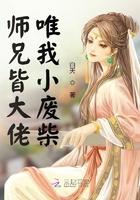 师兄个个皆爱宠完结