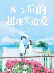 因为懂得所以值得