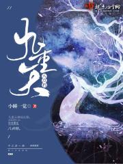 九重天罚