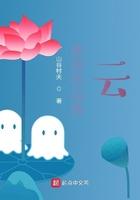 走出大山原唱