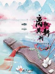 离歌