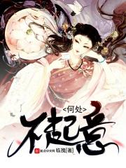 何处不忧伤原唱