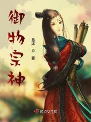 亿万家产全文免费阅读