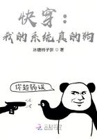 我的系统真的很任性
