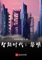 黑科技的出处