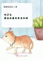 快穿之宿主总在被攻略