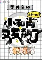 堕神