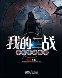 我的二战不可能这么萌贴吧