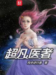 超时空救兵 百科