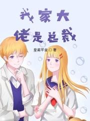 你是我生命里的