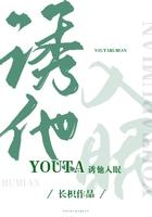 谁不服就睡服他