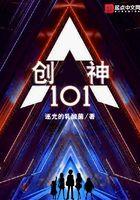 创神之柱
