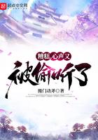 糟糕了是心动的感觉是什么歌