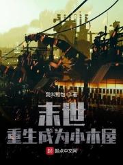 收尸就能变强