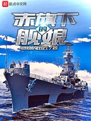 舰娘r赤城