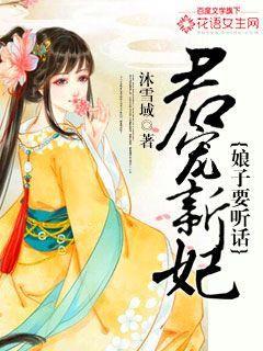 君妃