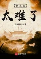 朕就在这要太后