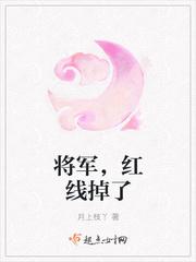 红线将军祠