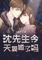 今天离婚了吗