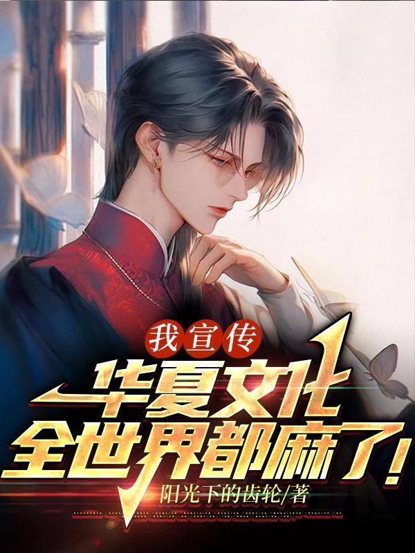 华夏文化发祥地