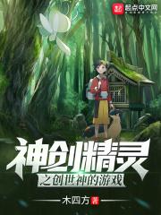 宠物小精灵之创神使