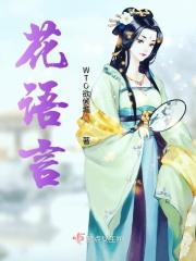 栀子花花语