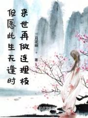 缘为良人