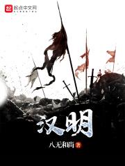 汉明编码原理