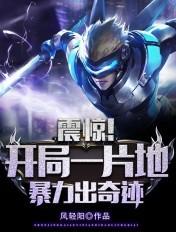 暴击出奇迹(1-3199)