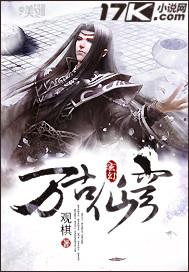 帝霸