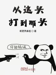 从一人之下开始玩崩万界