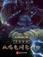 鸡兔同笼来自于哪本书