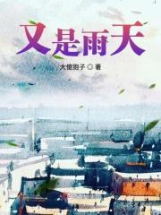 微微的凉