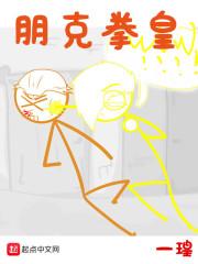 赛博朋克拳皇决赛