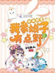 农家娘子美又娇更新