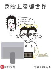 给上帝的一封信作文500字