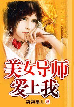 向他告白