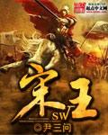 宋玉庆个人资料